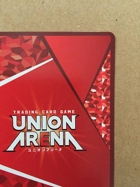 Megumi Fushiguro Jujutsu Kaisen UA02NC/JJK-2-005 SP Union Arena Card