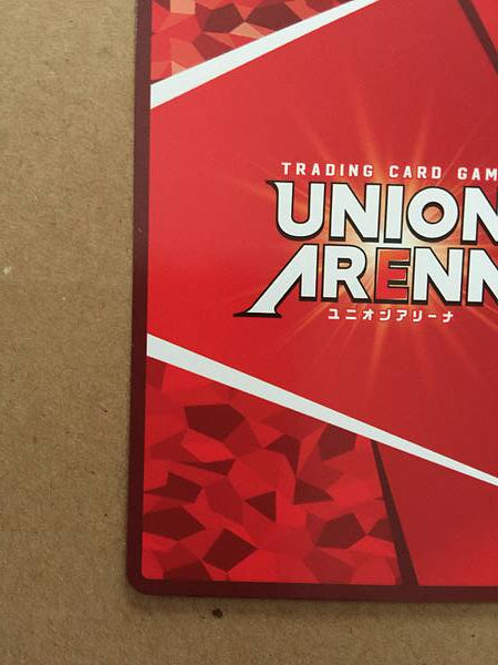 Reiza Hunter x Hunter EX01BT/HTR-2-008 Union Arena Card SR