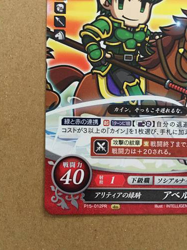 Abel P15-012PR Fire Emblem 0 Cipher FE Promotion Card Mystery of