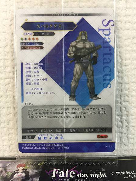 Tarjeta de oblea Spartacus Berserker Fate Grand Order FGO vol. 7 N11