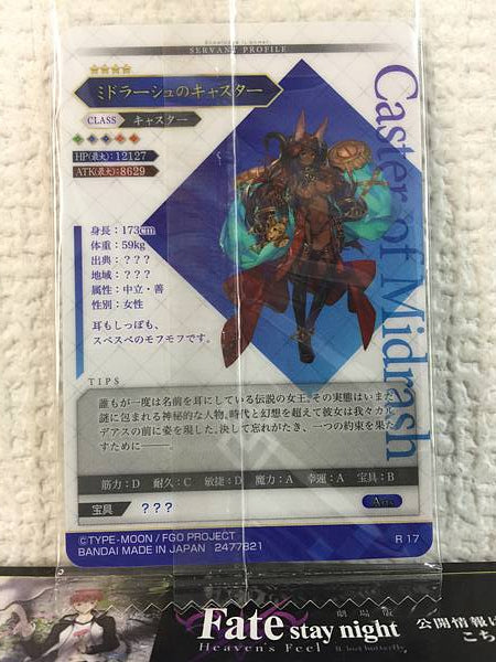 Tarjeta de oblea de la Reina de Saba Caster de Fate Grand Order FGO vol. 7 R17