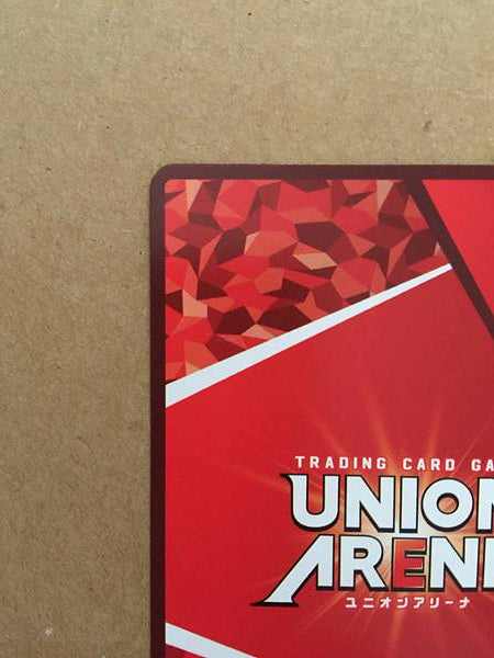 Tarjeta Union Arena SR de Gon Freecss Hunter x Hunter EX01BT/HTR-2-066