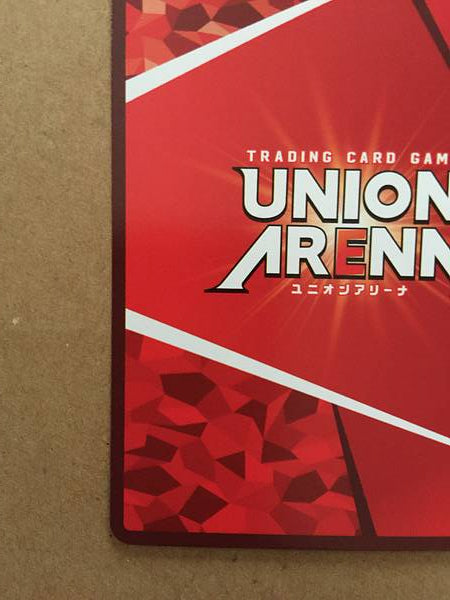 Satoru Gojo Jujutsu Kaisen UA02NC/JJK-2-004 SP Union Arena Card