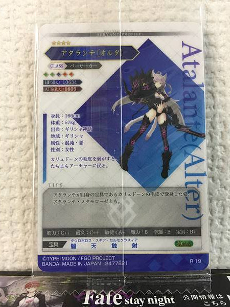 Tarjeta de oblea Atalanta Berserker Fate Grand Order FGO vol. 7 R 19