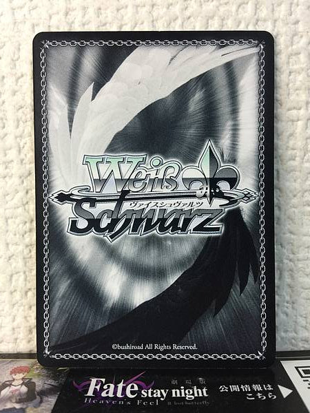 Tarjeta holográfica de Fate/Apocrypha de Chiron APO/S53-071 R Weiss Schwarz, arquero de FGO