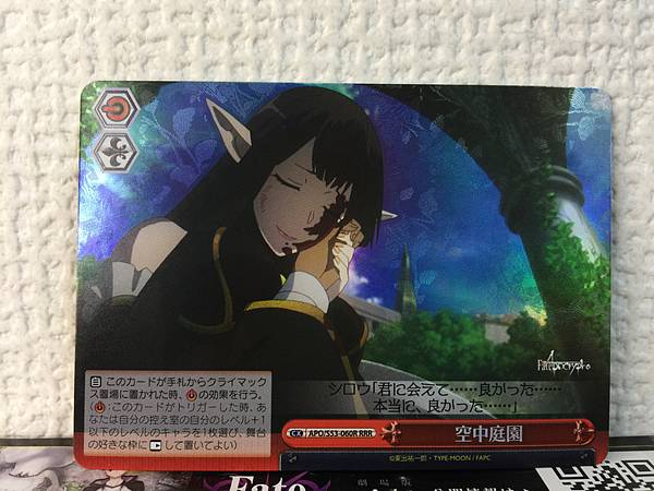 Semiramis APO/S53-060R RRR Weiss Schwarz Holo Fate/Apocrypha Card FGO