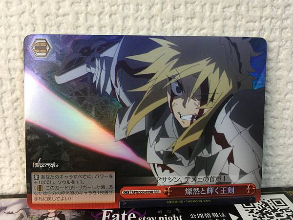 Tarjeta holográfica de Fate/Apocrypha de Mordred APO/S53-059R RRR Weiss Schwarz FGO