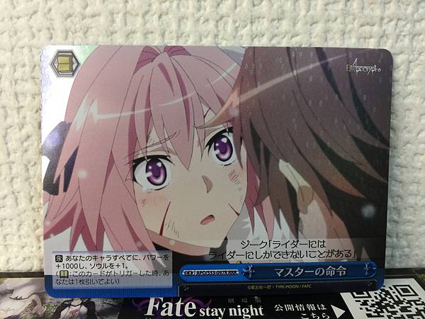 Astolfo APO/S53-097R RRR Weiss Schwarz Holo Fate/Apocrypha Card FGO