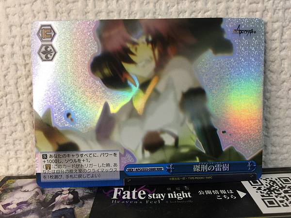 Tarjeta holográfica de destino/apócrifos Frankenstein APO/S53-098R RRR Weiss Schwarz FGO