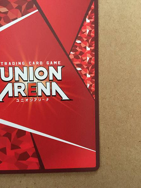 Reiza Hunter x Hunter EX01BT/HTR-2-008 Union Arena Card 1Star SR