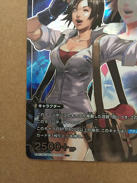 Asuka Kazama Tekken 7 UA13BT/TKN-1-038 Union Arena Mint Card 1 Star R