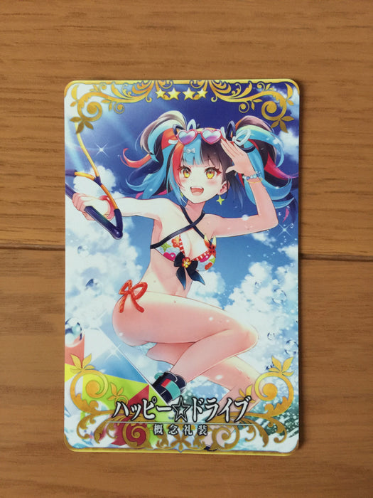Happy☆Drive Craft Essence FGO Fate Grand Order Arcade Card Sei Shonagon