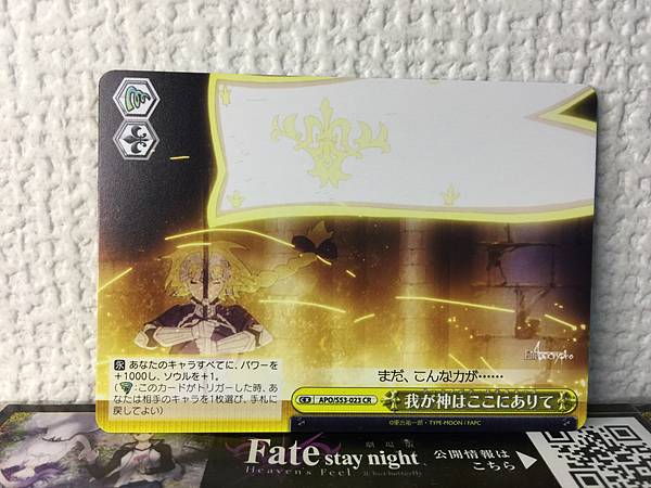 Artoria Pendragon APO/S53-023 CR Weiss Schwarz Fate/Apocrypha FGO Saber