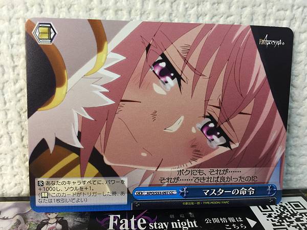 Astolfo APO/S53-097  CC Weiss Schwarz Fate/Apocrypha Card FGO Rider