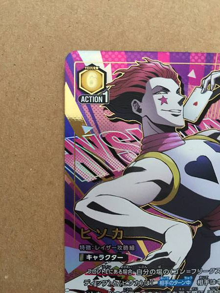 Hisoka Hunter x Hunter EX01BT/HTR-2-024 Union Arena Card 2Star SR