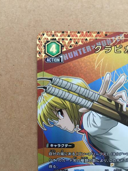 Kurapika Hunter x Hunter EX01BT/HTR-2-065 Union Arena Card 1Star R