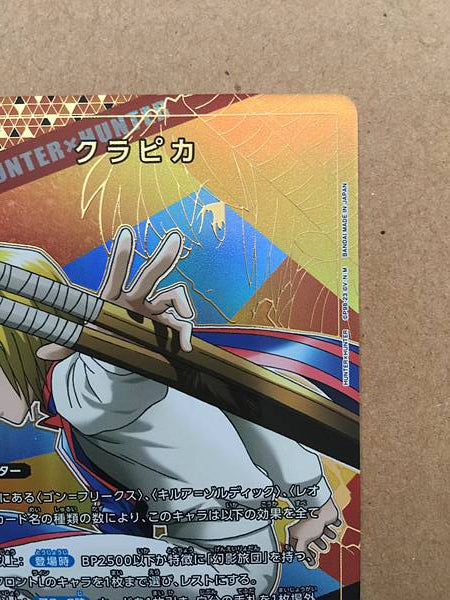 Kurapika Hunter x Hunter EX01BT/HTR-2-065 Union Arena Card 1Star R