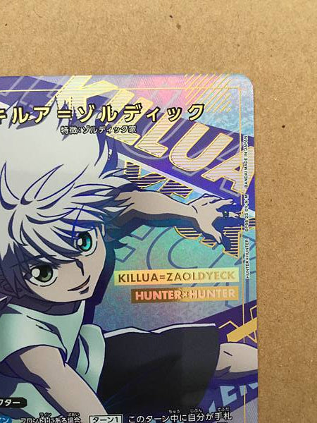 Killua Zoldyck Hunter x Hunter EX01BT/HTR-2-043 Union Arena Card 1Star SR