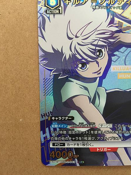 Killua Zoldyck Hunter x Hunter EX01BT/HTR-2-043 Union Arena Card 1Star SR