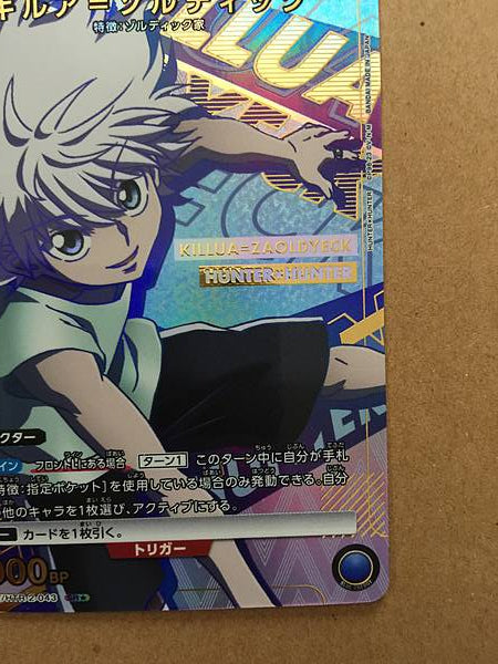 Killua Zoldyck Hunter x Hunter EX01BT/HTR-2-043 Union Arena Card 1Star SR