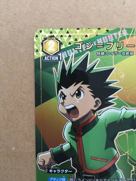 Gon Freecss Hunter x Hunter EX01BT/HTR-2-066 Union Arena Card 1Star SR