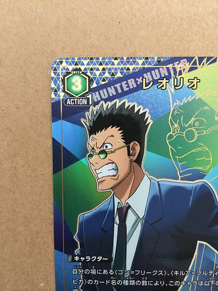 Leorio Paradinight Hunter x Hunter EX01BT/HTR-2-070 Union Arena Card 1Star R