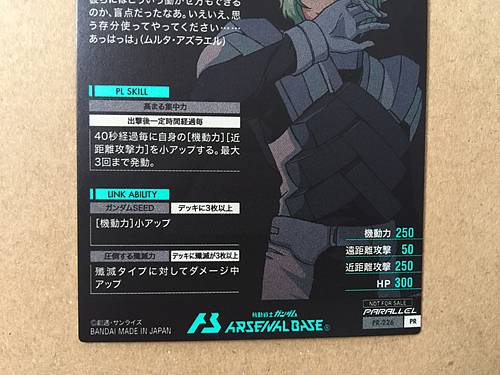 SHANI ANDRAS PR-226 Parallel Gundam Arsenal Base Card Seed