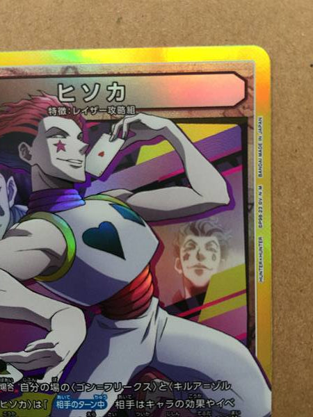 Hisoka Hunter x Hunter EX01BT/HTR-2-024 Union Arena Card SR