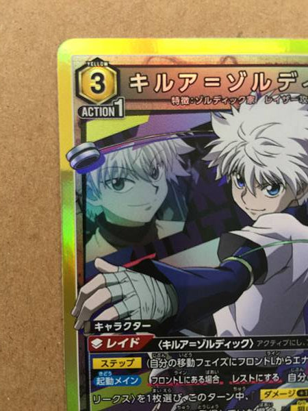 Killua Zoldyck Hunter x Hunter EX01BT/HTR-2-029 Union Arena Card SR