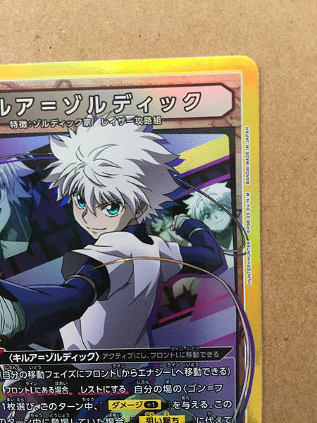 Killua Zoldyck Hunter x Hunter EX01BT/HTR-2-029 Union Arena Card SR