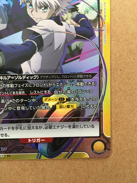 Killua Zoldyck Hunter x Hunter EX01BT/HTR-2-029 Union Arena Card SR