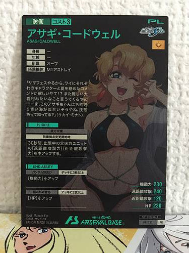 ASAGI CALDWELL PR-231 Gundam Arsenal Base Card SEED