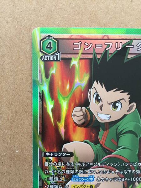 Tarjeta Union Arena SR de Gon Freecss Hunter x Hunter EX01BT/HTR-2-066