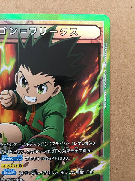 Tarjeta Union Arena SR de Gon Freecss Hunter x Hunter EX01BT/HTR-2-066