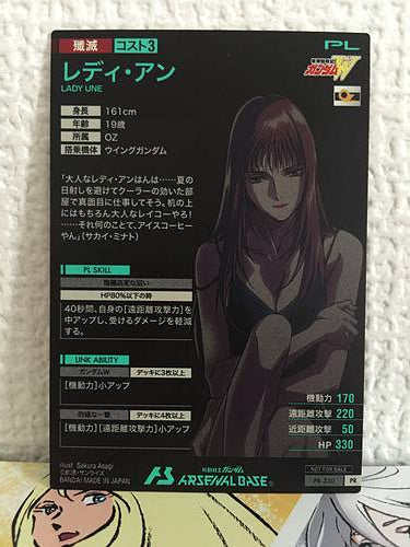 Tarjeta base LADY UNE PR-230 Gundam Arsenal Wing