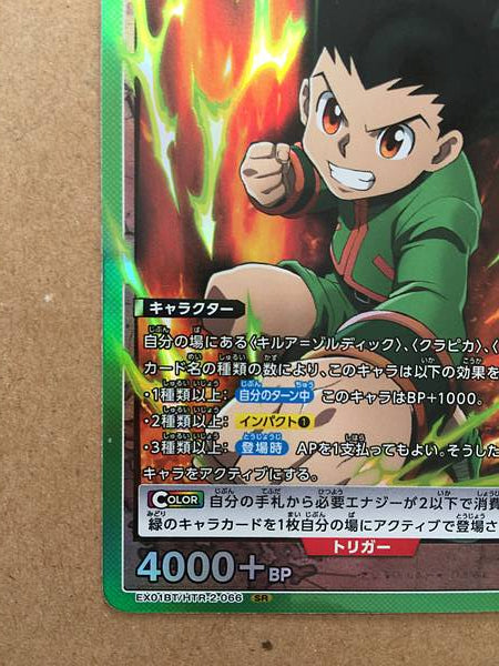 Tarjeta Union Arena SR de Gon Freecss Hunter x Hunter EX01BT/HTR-2-066