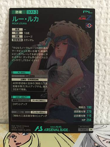 ROUX LOUKA PR-229  Gundam Arsenal Base Card ZZ