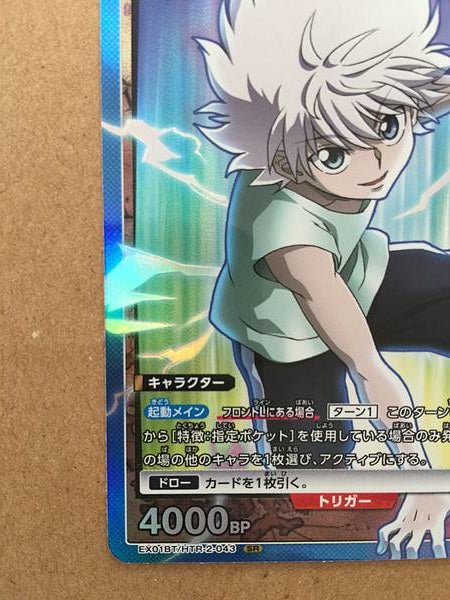 Killua Zoldyck Hunter x Hunter EX01BT/HTR-2-043 Union Arena Card SR