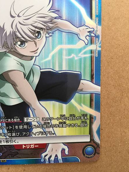 Killua Zoldyck Hunter x Hunter EX01BT/HTR-2-043 Union Arena Card SR