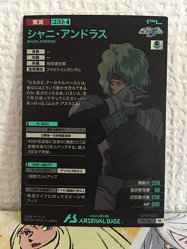 SHANI ANDRAS PR-226 Gundam Arsenal Base Card Seed