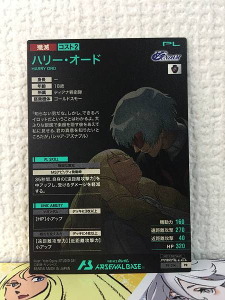 HARRY ORD PR-314 Parallel Gundam Arsenal Base Card Turn A