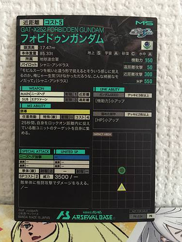 Semilla de tarjeta base del Arsenal de Gundam PR-224 de FORBIDDEN GUNDAM