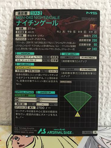 Tarjeta base del Arsenal Gundam PR-222 de NIGHTINGALE: Contraataque de Char