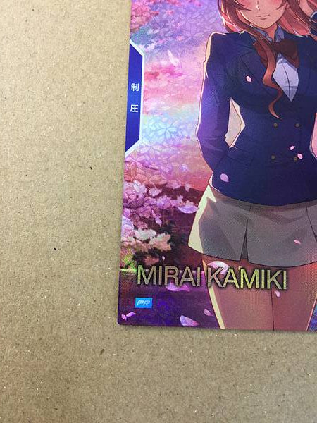 Tarjeta promocional de construcción de MIRAI KAMIKI PR-316 Parallel Gundam Arsenal Base