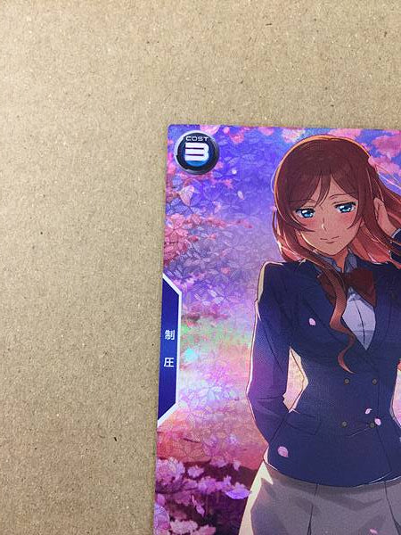 Tarjeta promocional de construcción de MIRAI KAMIKI PR-316 Parallel Gundam Arsenal Base