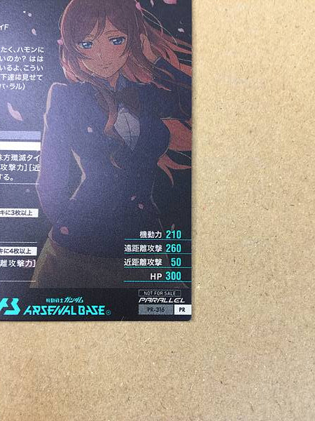 Tarjeta promocional de construcción de MIRAI KAMIKI PR-316 Parallel Gundam Arsenal Base
