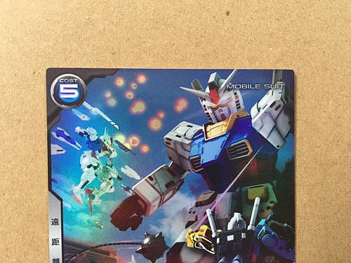 GUNDAM BREAKER 4 PR-237 Gundam Arsenal Base Card