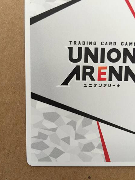 Gon Killua Hunter x Hunter EX01BT/HTR-2-AP01 Union Arena Action Point Card