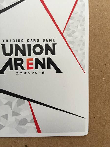 Gon Killua Hunter x Hunter EX01BT/HTR-2-AP01 Union Arena Action Point Card