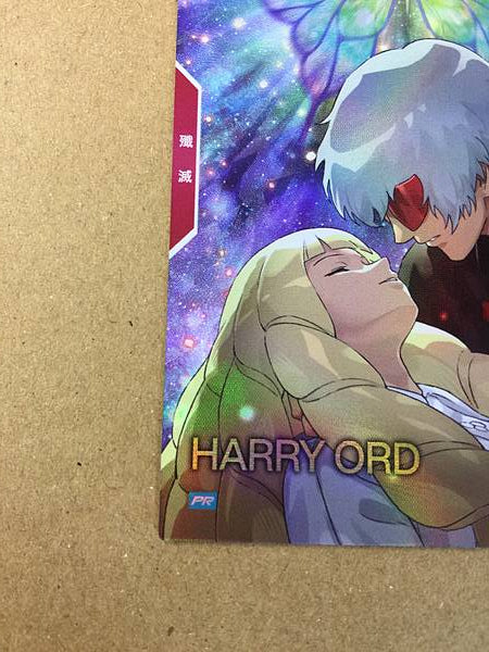 HARRY ORD PR-314 Parallel Gundam Arsenal Base Card Turn A